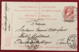 Belgique, Entier-Carte (pli), Cachet Mons 3.4.1907 - (C260) - Altri & Non Classificati