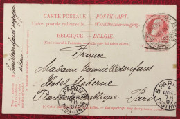 Belgique, Entier-Carte (pli), Cachet Mons 3.4.1907 - (C260) - Otros & Sin Clasificación