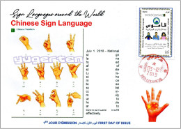 ALGERIA 2019 FDC Sign Language China Handicap Deafness Deaf Taubheit Surdité Taub Sordera Alphabet Disabled - Handicaps