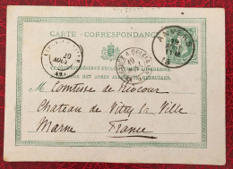 Belgique, Entier-Carte, Cachet Anvers + Entrée - (C289) - Sonstige & Ohne Zuordnung