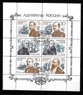 1L - RUSSIE - URSS - LOT DE 26 BLOCS OBLITERES ; 1 LIVRET ; 84 TIMBRES Et 25 DOCUMENTS - Collezioni