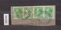 Bulgaria Bulgarije Ww2 Bulgarian Occ N Macedonia Used Крива паланка-KRIVA PALANKA Clear Postmark Cover Fragment (ds1080) - Gebraucht