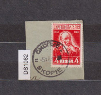 Bulgaria Bulgarije Ww2 Bulgarian Occ N Macedonia Mazedonien Used Скопие-SKOPJE Clear Postmark Cover Fragment (ds1082) - Gebraucht