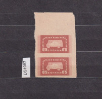 Bulgaria Bulgarie Bulgarien 1960s Additional Postal Service Fee Tax 2x0.50st. Stamps Pair Imperf. Unused NO GUM (ds1078) - Timbres De Service