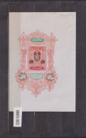 Bulgaria Bulgarie Bulgarien 1900s Imprinted Fiscal Revenue 1Lv. Stationery Document, Fragment Cut (ds1086) - Francobolli Di Servizio