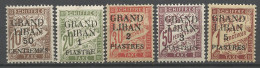 GRAND LIBAN TAXE Série Complète  N° 1 à 5 NEUF* AVEC OU TRACE DE CHARNIERE  / Hinge  / MH - Postage Due