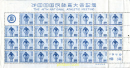 335317 MNH JAPON 1949 4 CAMPEONATOS NACIONALES DE DEPORTES - Nuovi