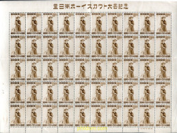 335318 MNH JAPON 1949 JAMBOREE NACIONAL EN TOKYO - Nuovi