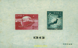 215009 HINGED JAPON 1949 75 ANIVERSARIO DE LA UPU - Ongebruikt