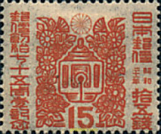 300648 MNH JAPON 1946 75 ANIVERSARIO DEL SERVICIO POSTAL - Ongebruikt