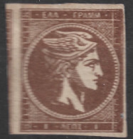 GREECE 1880-86 Large Hermes Head Athens Issue On Cream Paper 1 L Deep Brown Vl. 67 A MNG - Unused Stamps