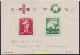 36690 MNH JAPON 1948 PRO CRUZ ROJA - Ungebraucht