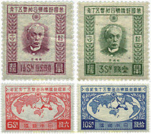 32942 MNH JAPON 1927 50 ANIVERSARIO DE LA ADMISION DE LA ONU - Neufs