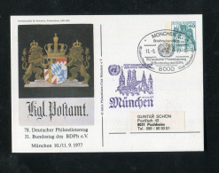 "BUNDESREPUBLIK DEUTSCHLAND" 1977, Privat-Postkarte "Kgl. Postamt", SSt. "Muenchen" (C123) - Postales Privados - Usados