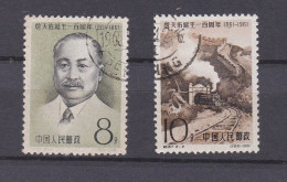 Chine 1961. La Serie Complete,  Anniversaire De Chan Tien-Yu, 2 Timbres . 585 – 586  - Usati