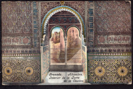 España - Circa 1940 - Postcard - Granada - Alhambra - Interior Of La Cautiva Tower - Granada