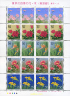 337012 MNH JAPON 2000 EMISION REGIONAL - Neufs