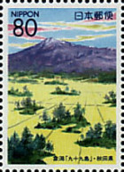 74675 MNH JAPON 2000 EMISION REGIONAL - Neufs