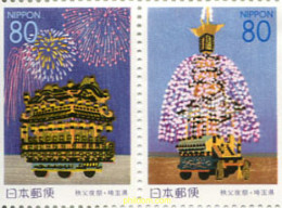 2483 MNH JAPON 2000 EMISION REGIONAL - Neufs