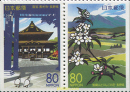 7075 MNH JAPON 2001 LUGARES DE NAGANO - Neufs