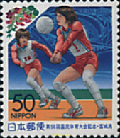 82216 MNH JAPON 2001 56 REUNION NACIONAL DE ATLETISMO - Unused Stamps