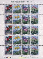 8094 MNH JAPON 2002 EMISION REGIONAL - Neufs