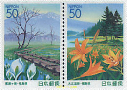 4957 MNH JAPON 2002 PANTANO DE OZE - Ungebraucht