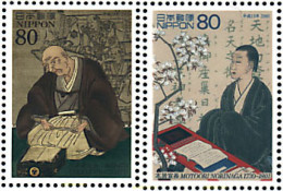 90354 MNH JAPON 2001 PERSONAJES DE LA CULTURA - Ungebraucht