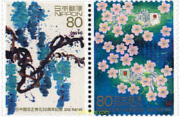 4964 MNH JAPON 2002 AMISTAD ENTRE CHINA Y JAPON - Unused Stamps