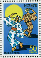 99572 MNH JAPON 2002 DANZA GUJO-ODORI - Neufs