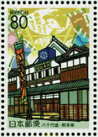 100359 MNH JAPON 2002 TEATRO YACHIYOZA - Neufs