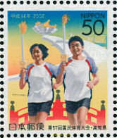 101206 MNH JAPON 2002 57 ENCUENTRO NACIONAL DE ATLETISMO - Neufs