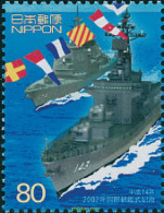 103456 MNH JAPON 2002 REVISION DE LA FLOTA NAVAL - Neufs