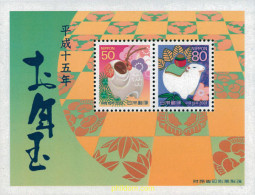 117368 MNH JAPON 2002 AÑO LUNAR CHINO - AÑO DE LA CABRA - Neufs