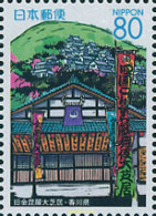 122349 MNH JAPON 2003 TEATRO KABUKI KONPIRA - Neufs