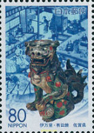 123001 MNH JAPON 2003 PORCELANA - Unused Stamps