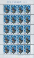 123002 MNH JAPON 2003 PORCELANA - Ongebruikt