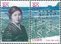 123005 MNH JAPON 2003 HOMENAJE A MISUZU - Neufs