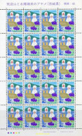 126102 MNH JAPON 2003 EMISION REGIONAL - Nuevos