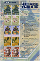 126099 MNH JAPON 2003 400 ANIVERSARIO DE EDO - Nuevos