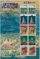 126775 MNH JAPON 2003 400 ANIVERSARIO DE EDO - Nuevos