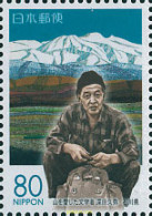 128016 MNH JAPON 2003 HOMENAJE A FUKADA KYUYA - Nuevos