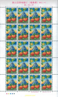 128015 MNH JAPON 2003 LAS CUATRO ESTACIONES - Ongebruikt