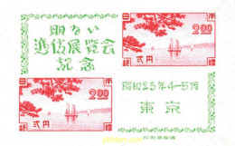 132537 MNH JAPON 1948 EXPOSICION DE COMUNICACIONES EN TOKIO - Neufs