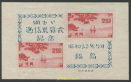 132542 MNH JAPON 1948 EXPOSICION FILATELICA NACIONAL - Neufs