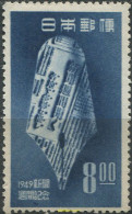 132912 MNH JAPON 1949 SEMANA NACIONAL DE LA PRENSA - Neufs