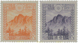 133125 MNH JAPON 1923 TAIWAN - Unused Stamps