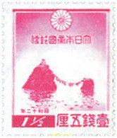 133128 MNH JAPON 1936 AÑO NUEVO - Unused Stamps