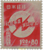 133233 MNH JAPON 1947 PRO OBRAS SOCIALES - Nuovi