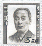 333307 MNH JAPON 1949 PERSONAJES DE LA CULTURA JAPONESA - Ungebraucht